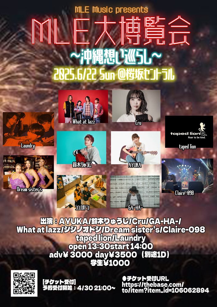 ★ひ 大世紀越え 2000年イベント わくわくするミレニアムの意義と楽しみ ☆ひ 大世紀越え 2000年イベント わくわくするミレニアムの意義